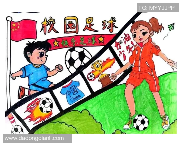 快乐足球内容分享让每个孩子都能在球场上找到属于自己的快乐与成长